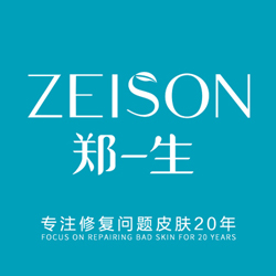 郑一生祛痘祛斑