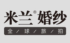 米兰婚纱摄影