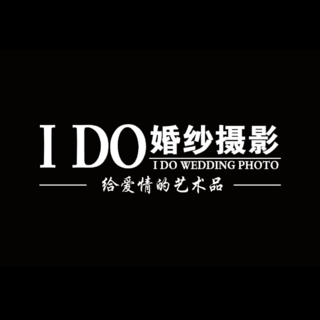 IDO婚纱摄影