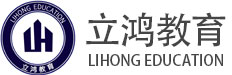 立鸿教育
