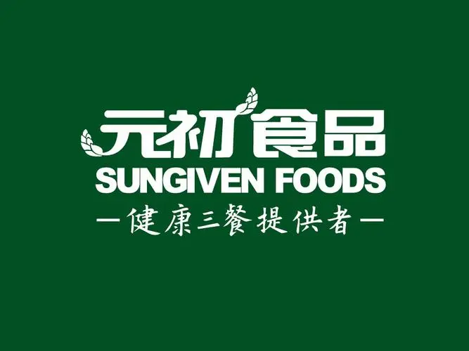 元初食品