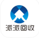 派派回收