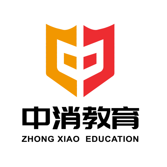 北京中消创安教育科技有限公司