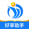 好享服务