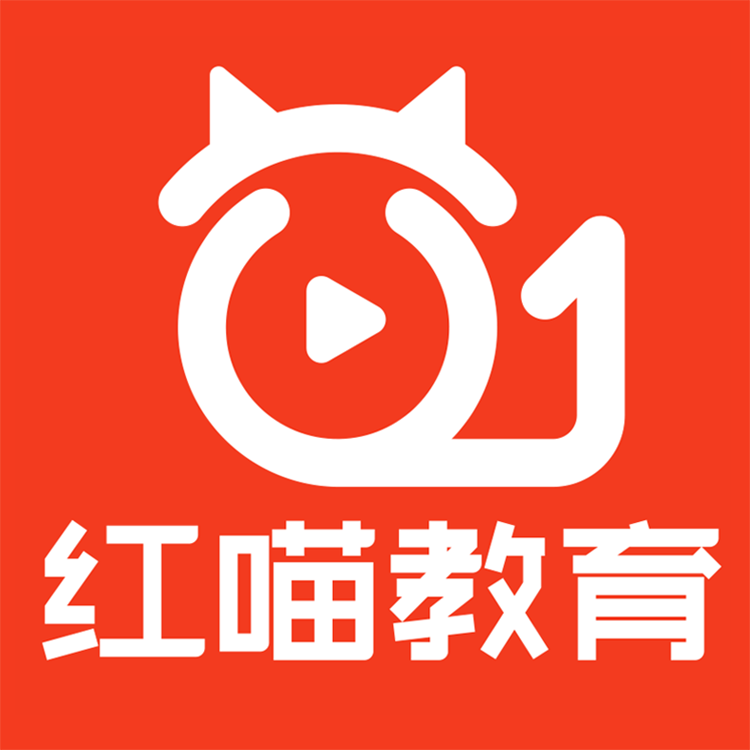 湖南红喵教育科技有限公司