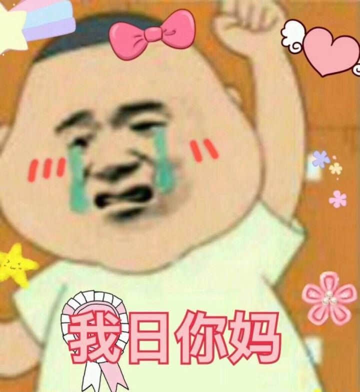 用户发起投诉