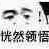用户发起投诉