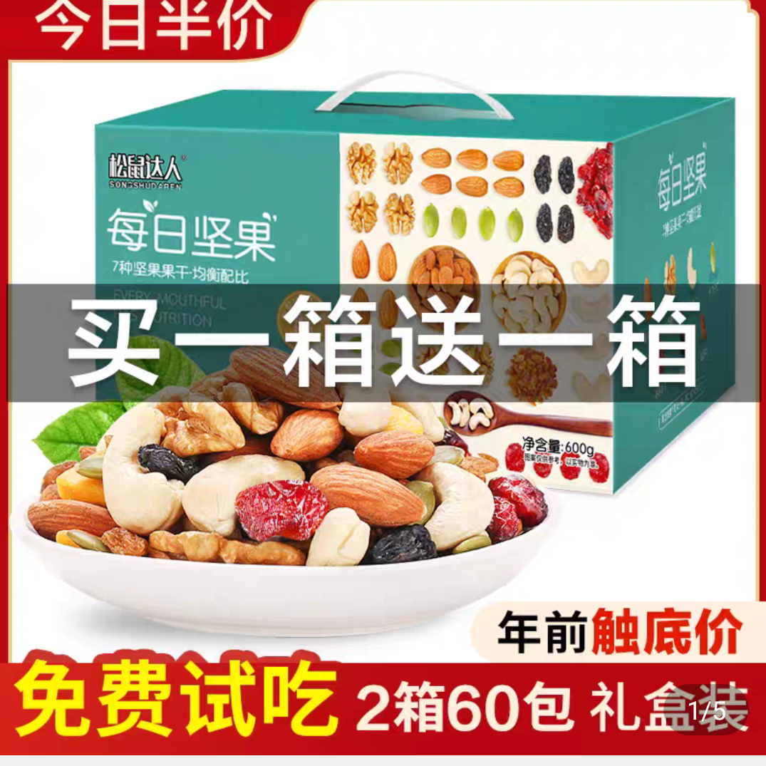 用户补充投诉