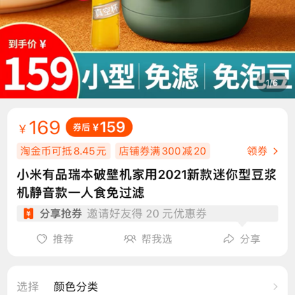 用户发起投诉