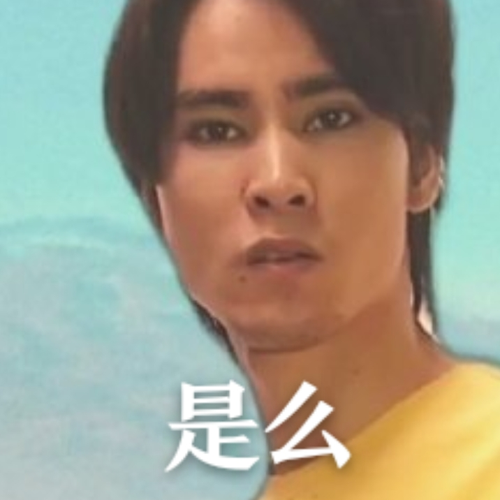 用户补充投诉