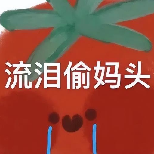 用户补充投诉