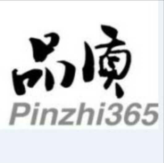 品质365商城