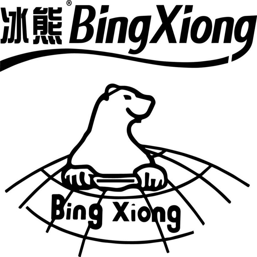 冰熊