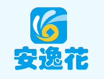 安亿花