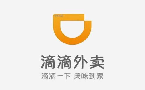 滴滴外卖