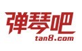 弹琴吧