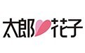 太郎花子婚纱摄影