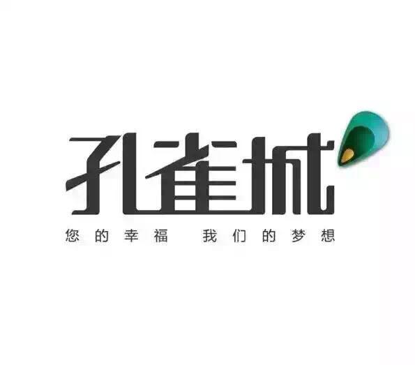 大运河孔雀城