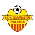 北京名门联合足球俱乐部