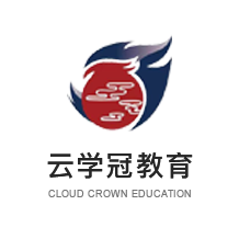 云学冠教育