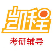 凯程教育(北京)