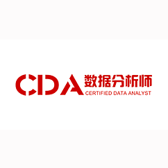 CDA数据分析师