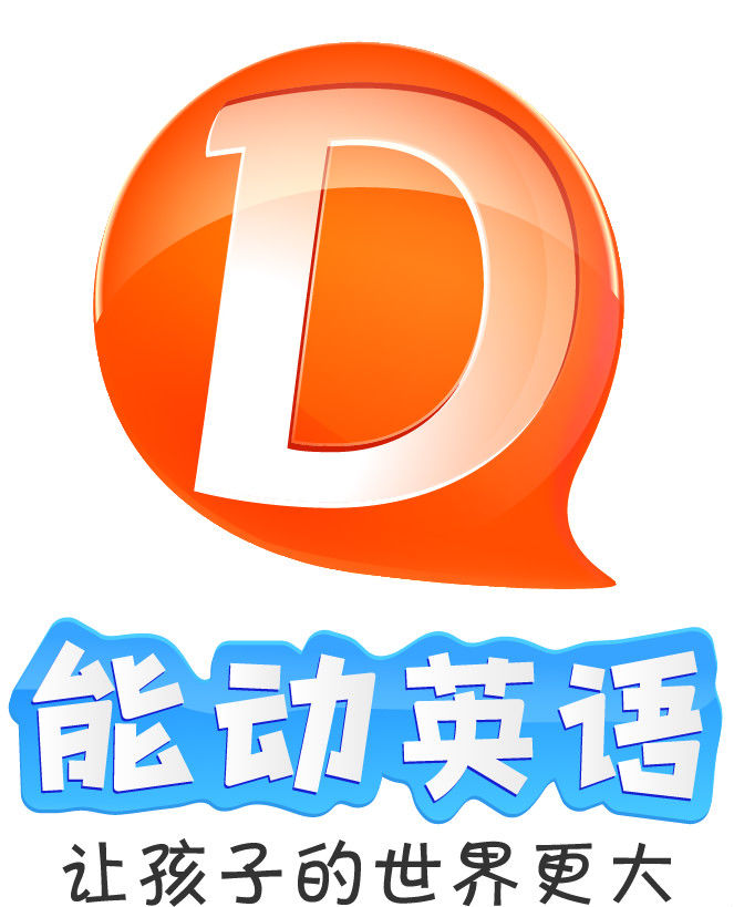 能动英语