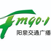 901交通广播