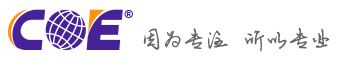 coe物流
