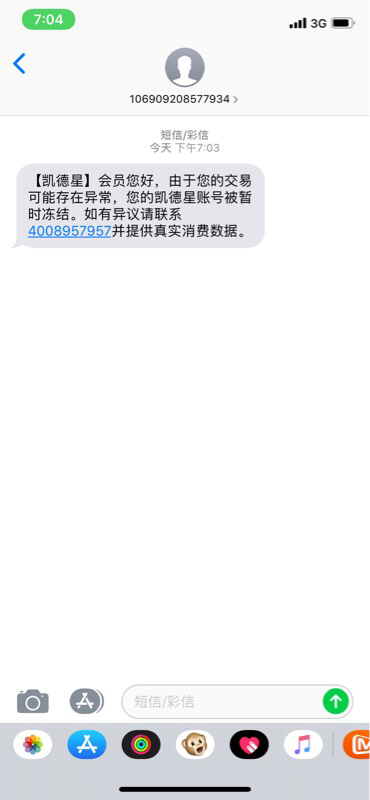其它.内容-社交电商