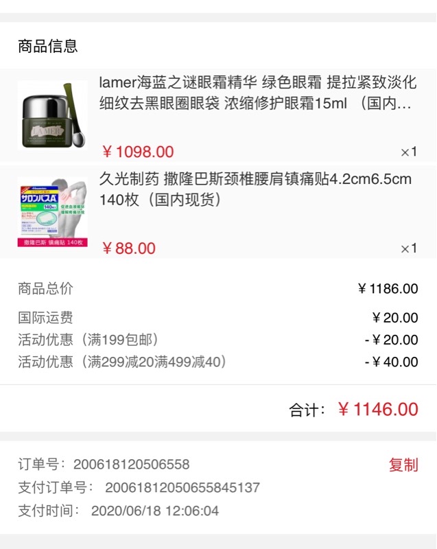 其它品牌独立自有商城