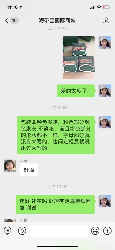其它品牌独立自有商城