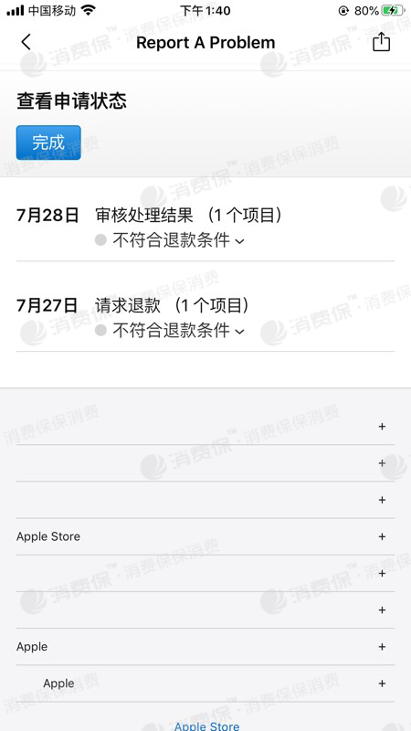 苹果支付