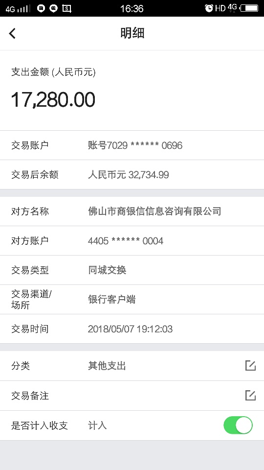 其它网贷公司