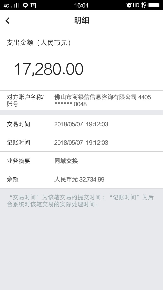 其它网贷公司
