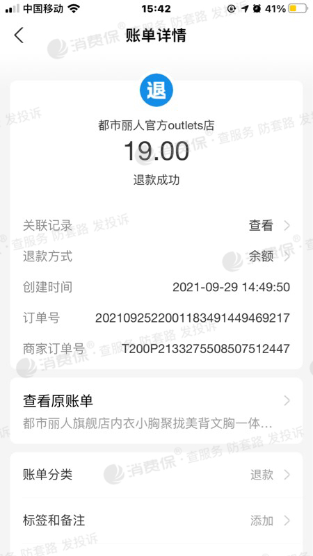 淘宝网