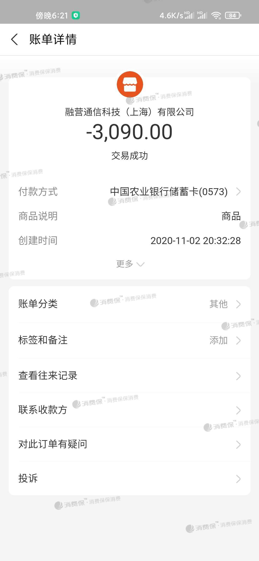 其它电信品牌