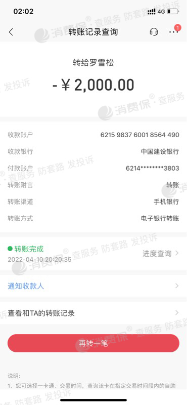 其它品牌在线社交