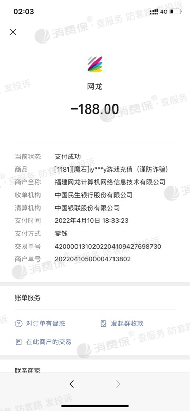 其它品牌在线社交