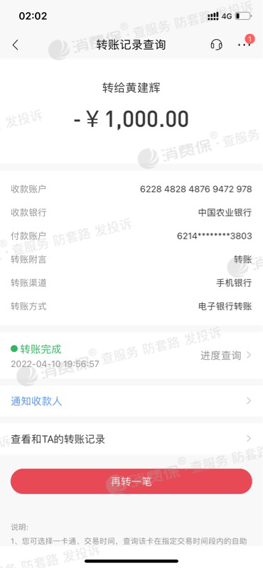 其它品牌在线社交