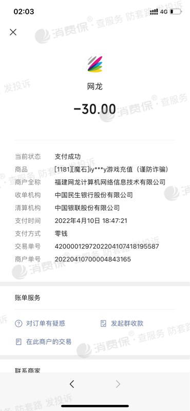 其它品牌在线社交