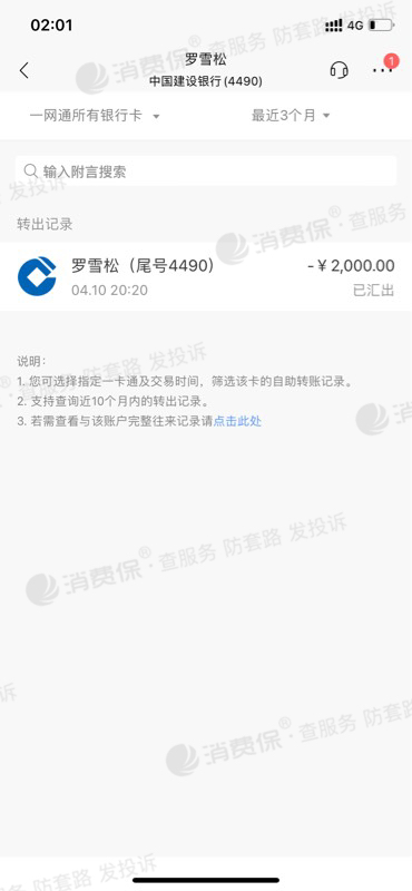 其它品牌在线社交
