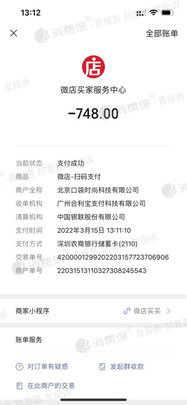 思维时代教育