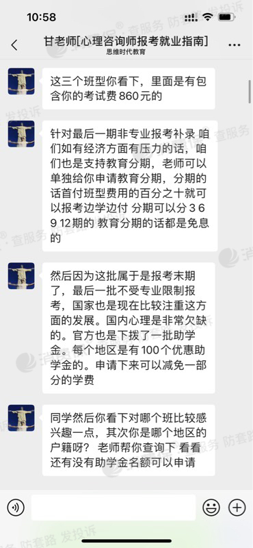 思维时代教育