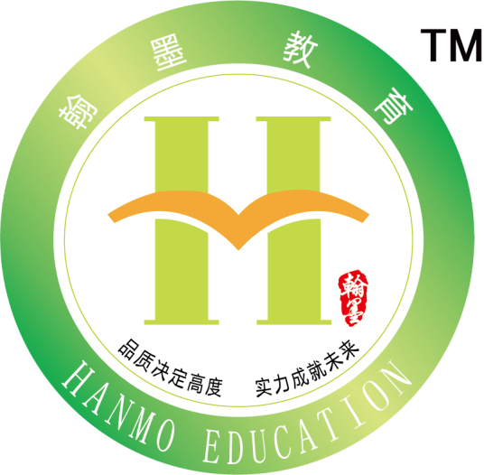 广州翰墨教育