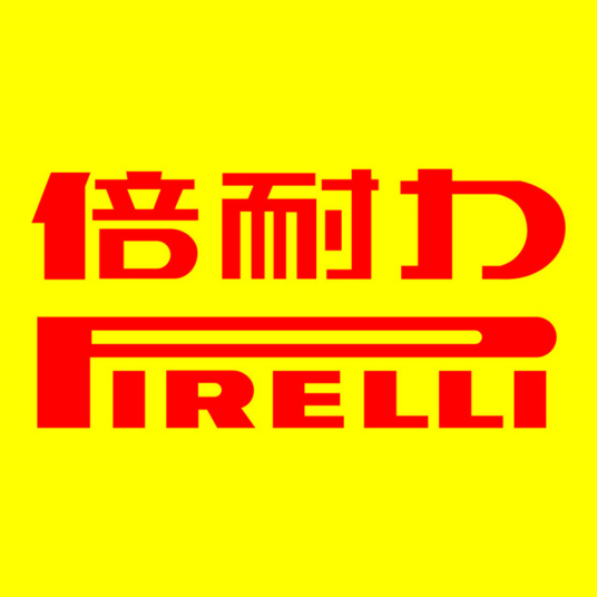 倍耐力