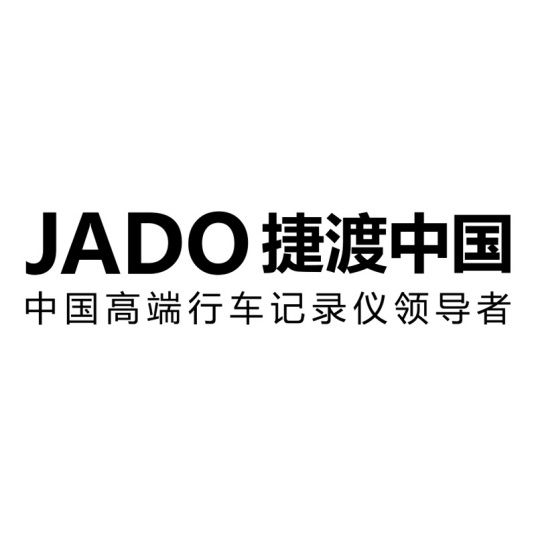 捷渡