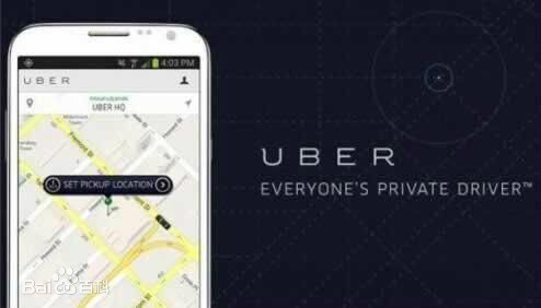 优步Uber