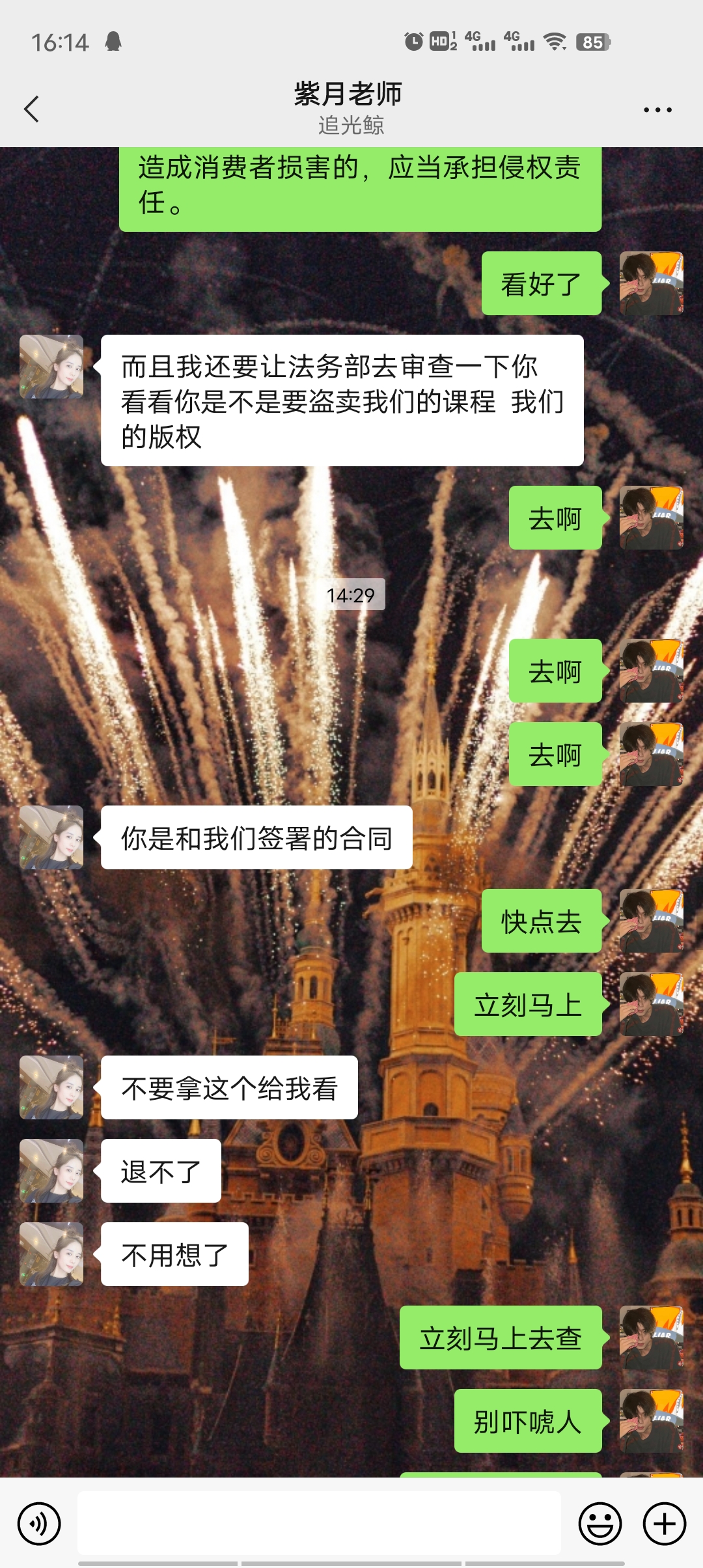 极画学院（妙笔生画）