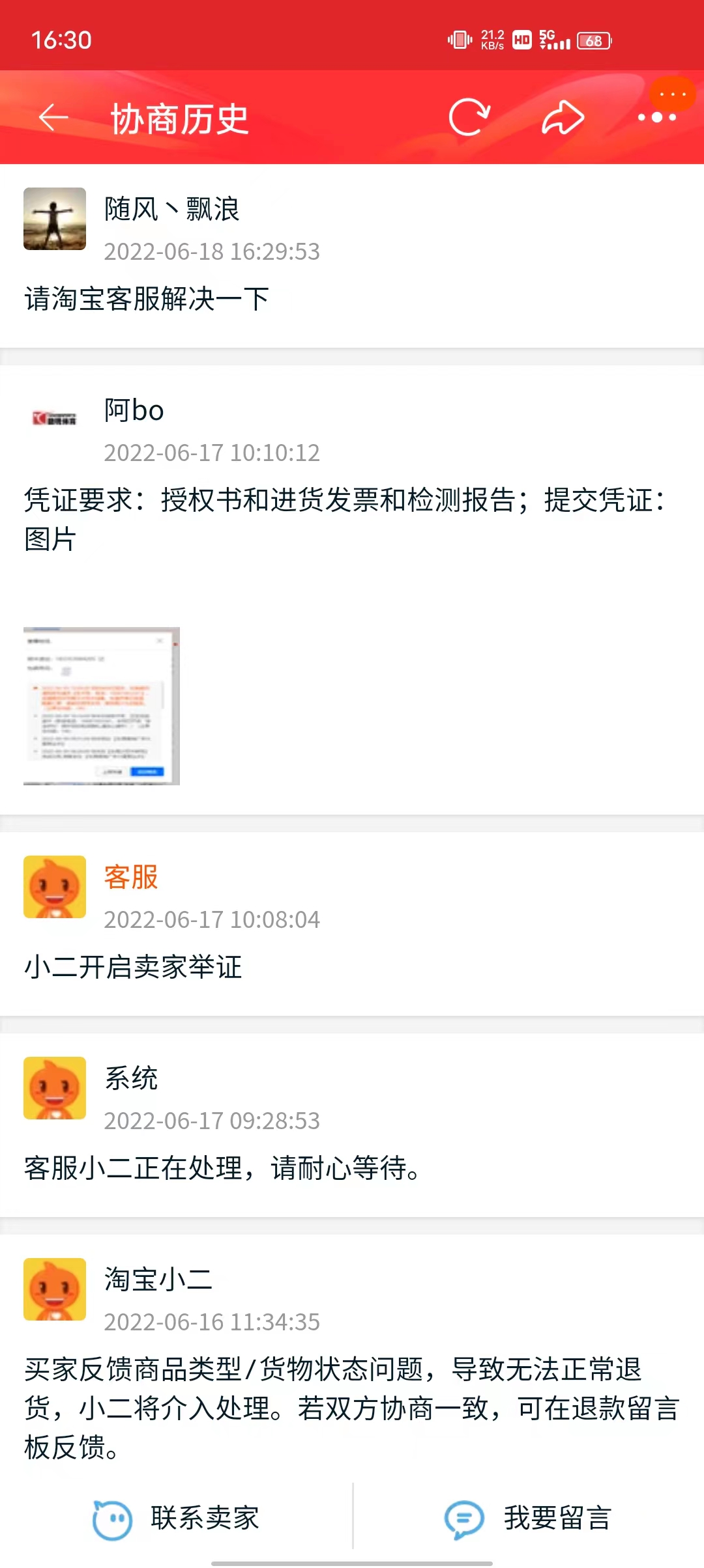 淘宝网